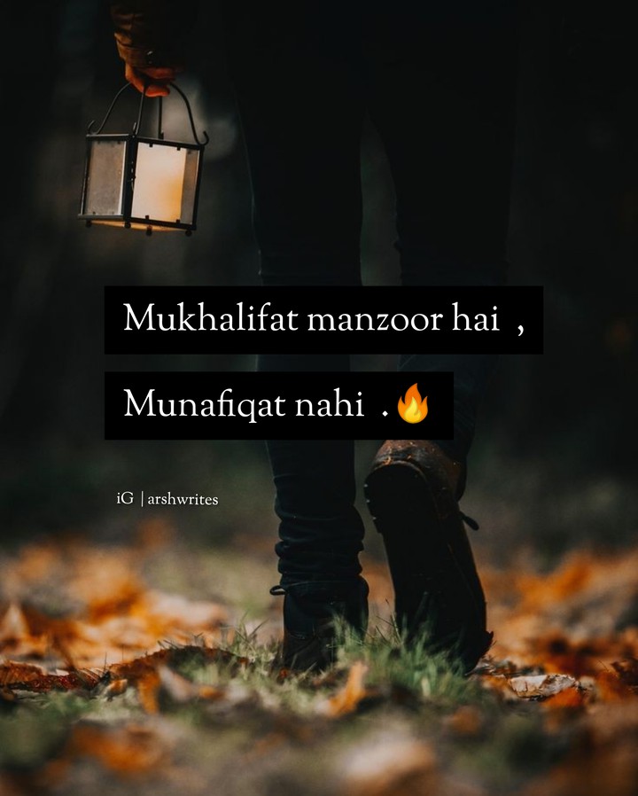 Two Lines Shayari  .