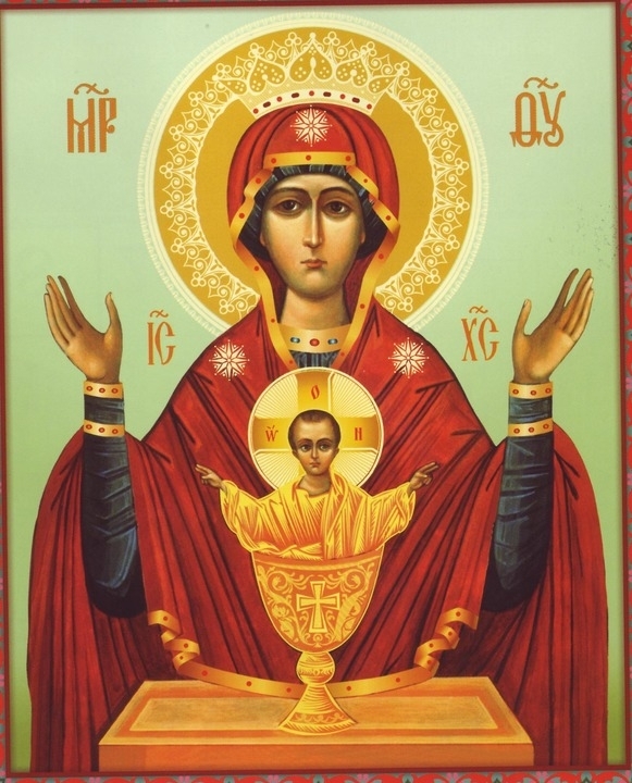 неупиваемая чаша