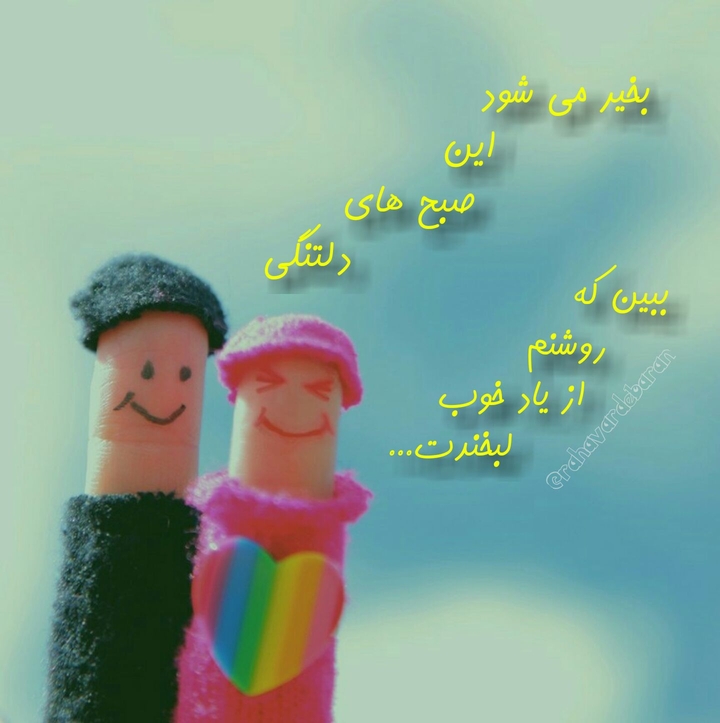 عکس نوشته