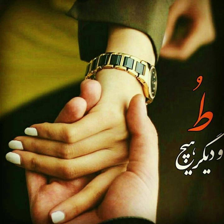 ط