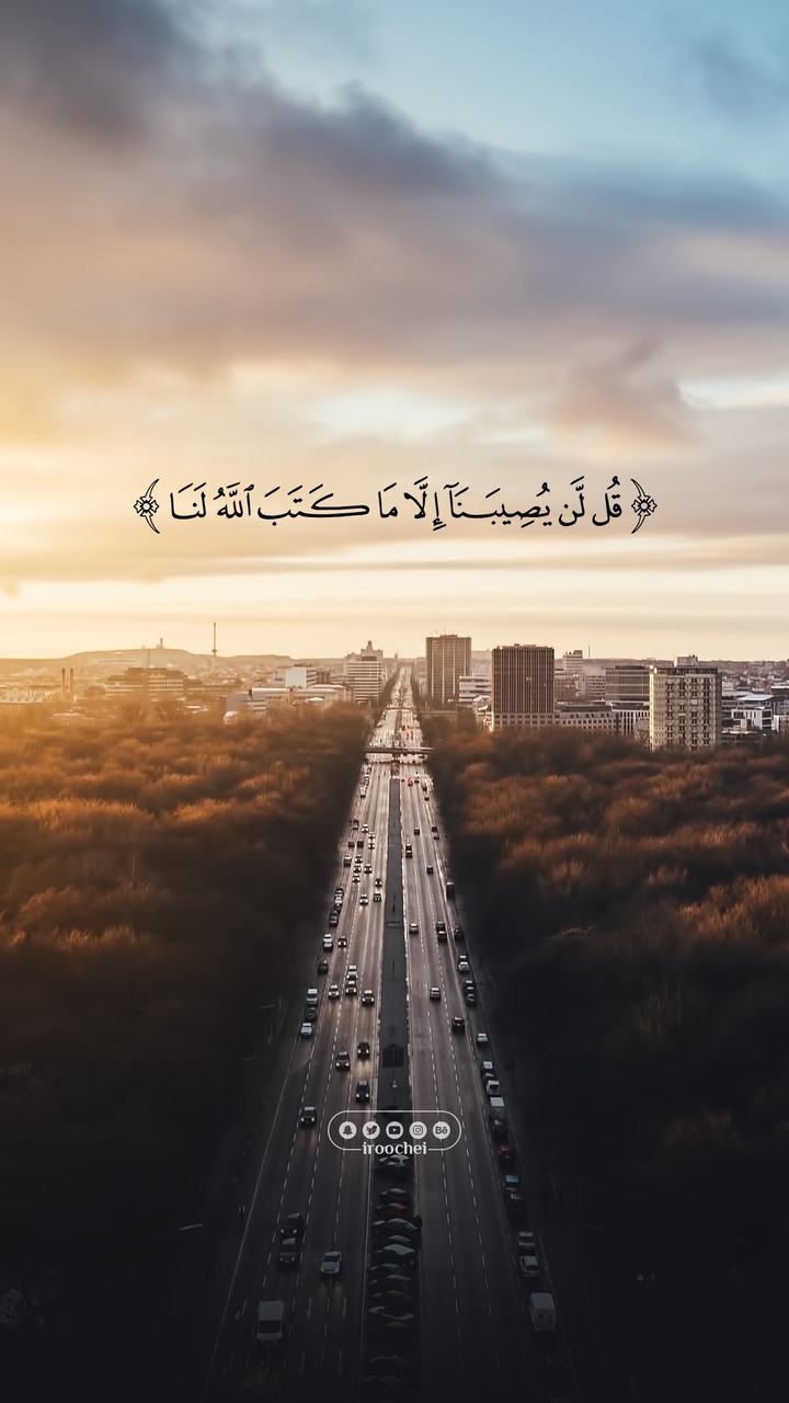 توكل دائما علي الحي الذي لا يموت ?
