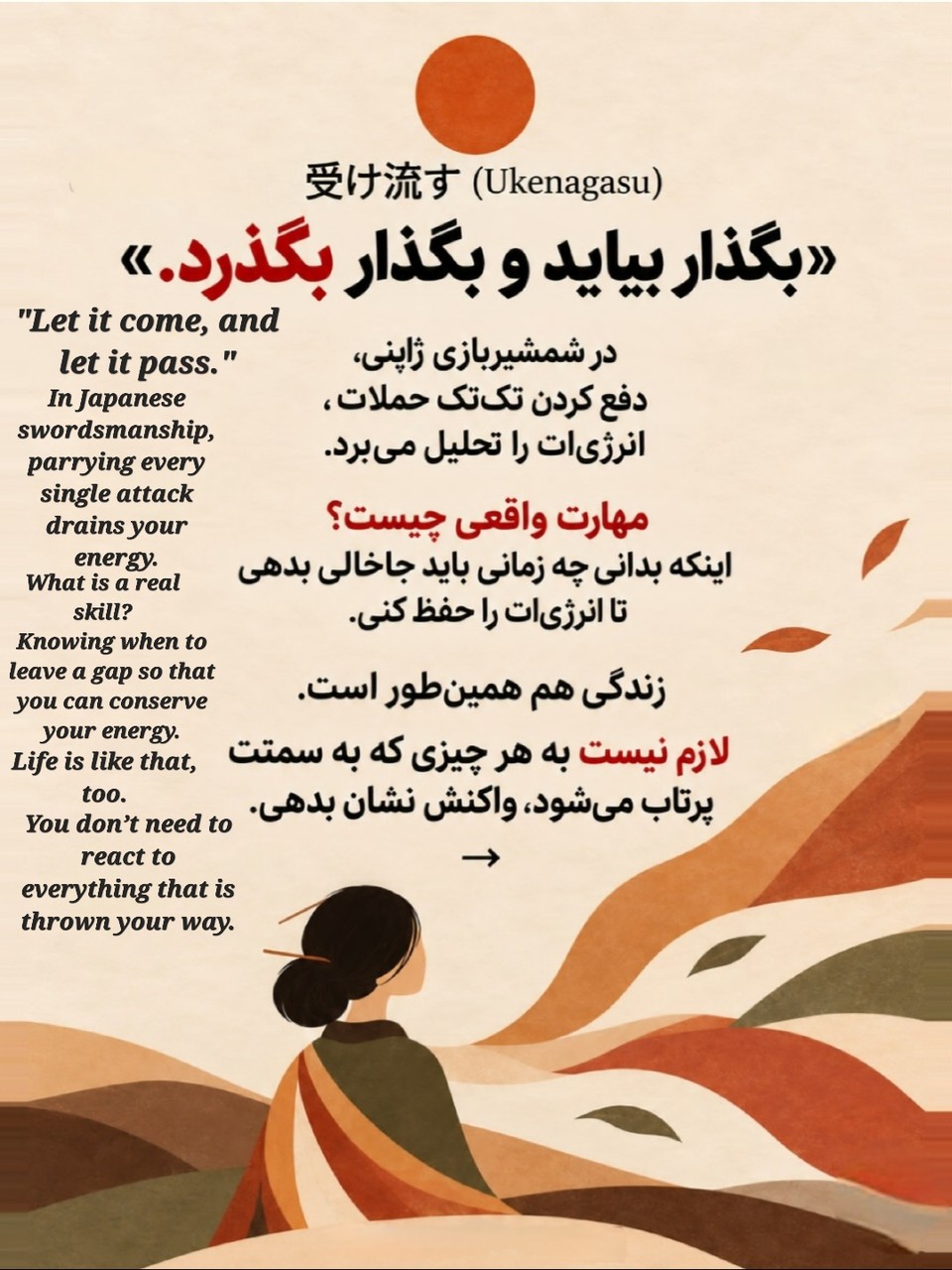 ταπετσαρίες poster, publication