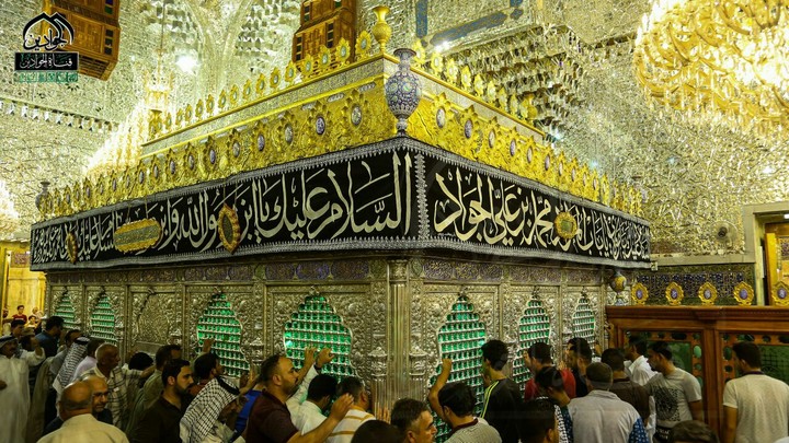 al kademia