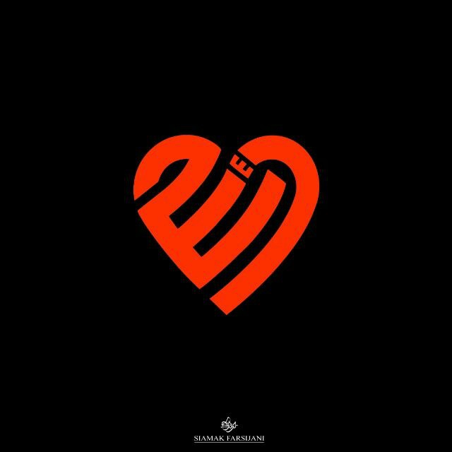 love allah