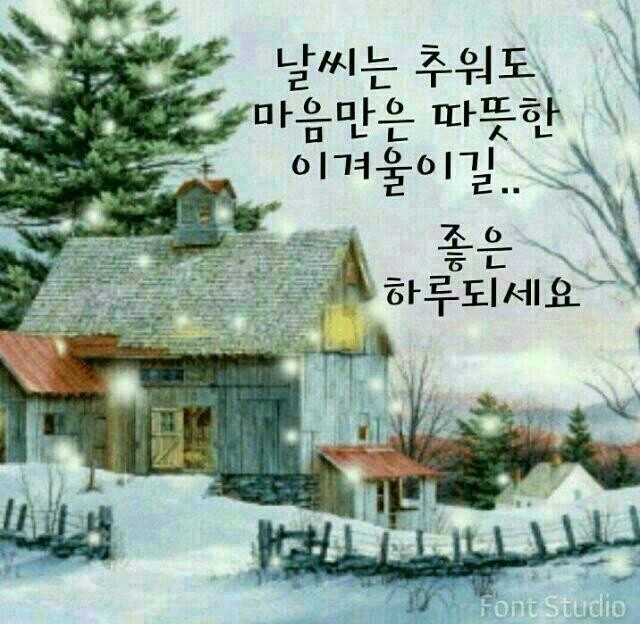네감사합니다