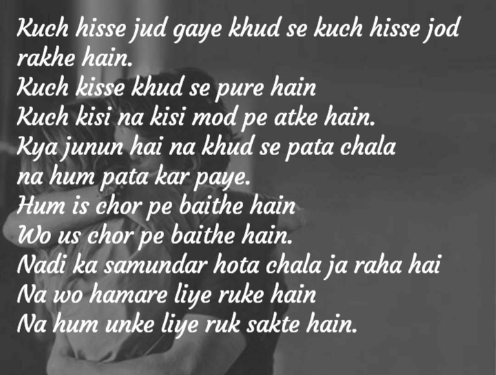ishq