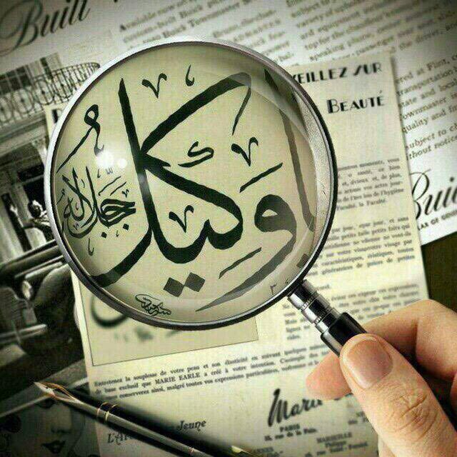 ✴ LAWYER IS ONES OF NAMES GOD IN QURAN KRIEM✴?