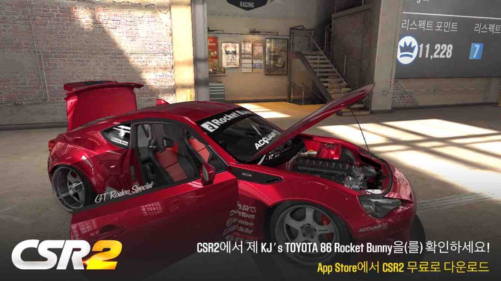 CSR2