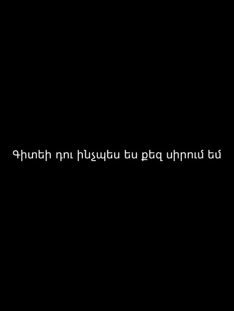 ду им кянк