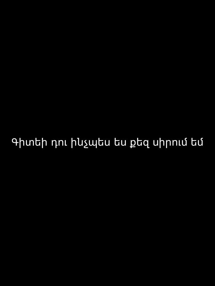ду им кянк