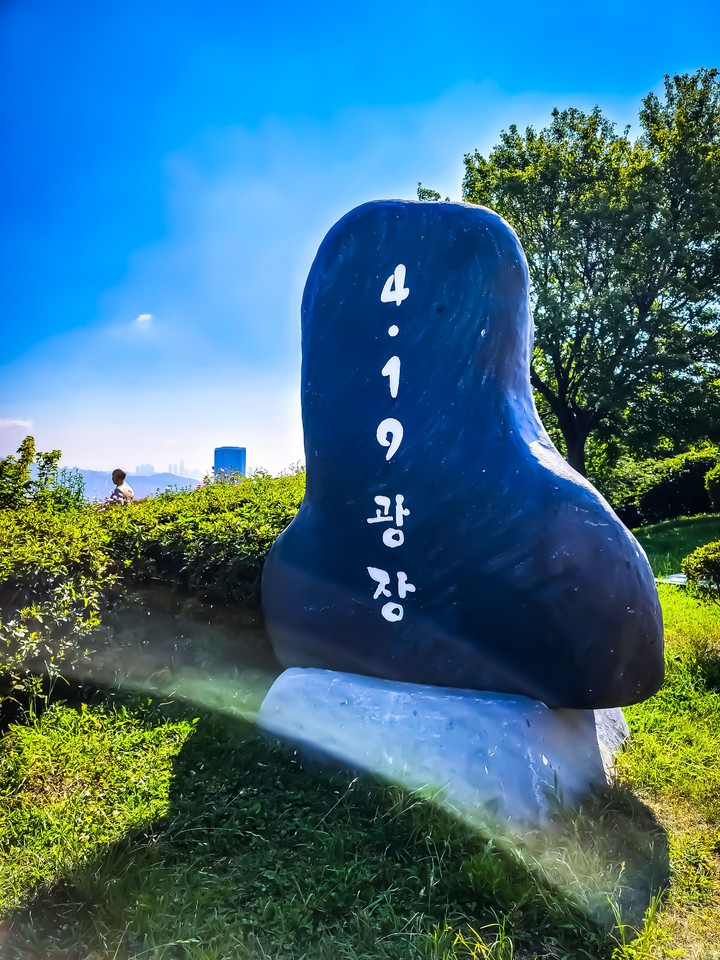 부산 민주공원 4.19광장비
