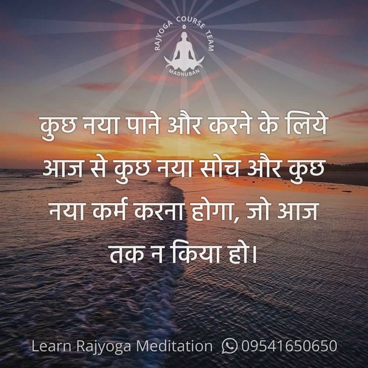 thought