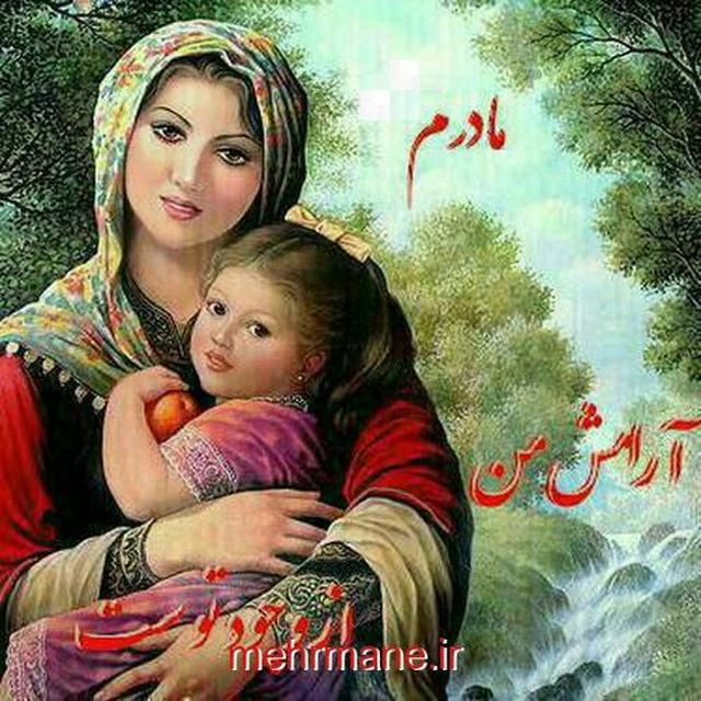 Mother