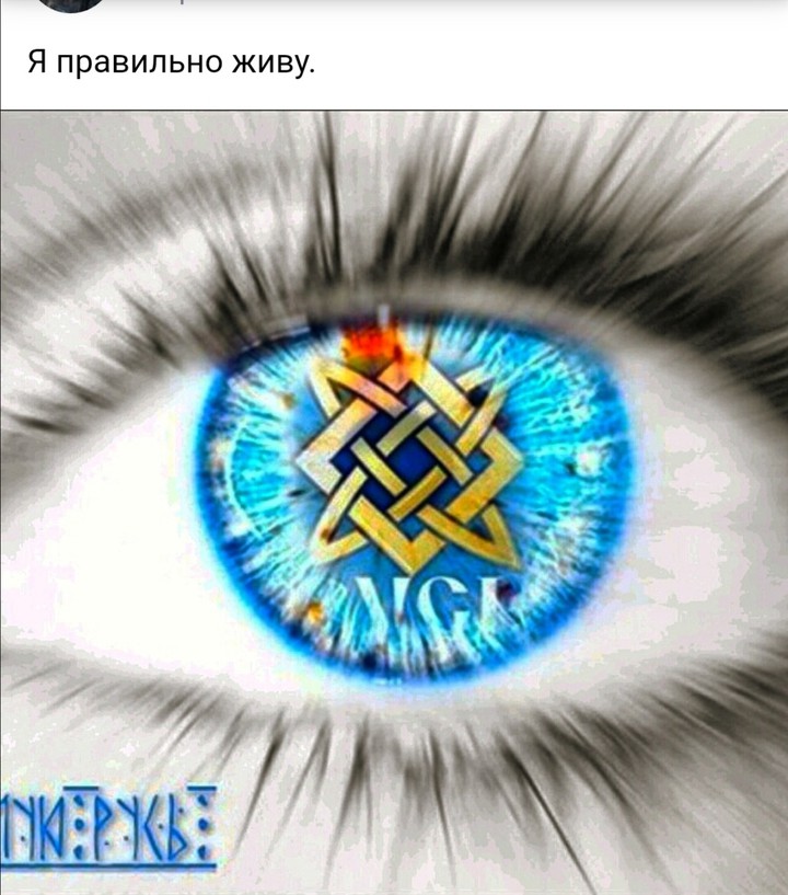 русь