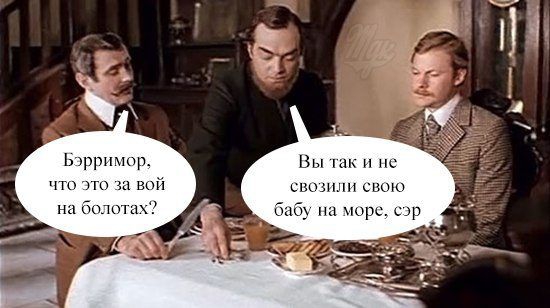 Застолье