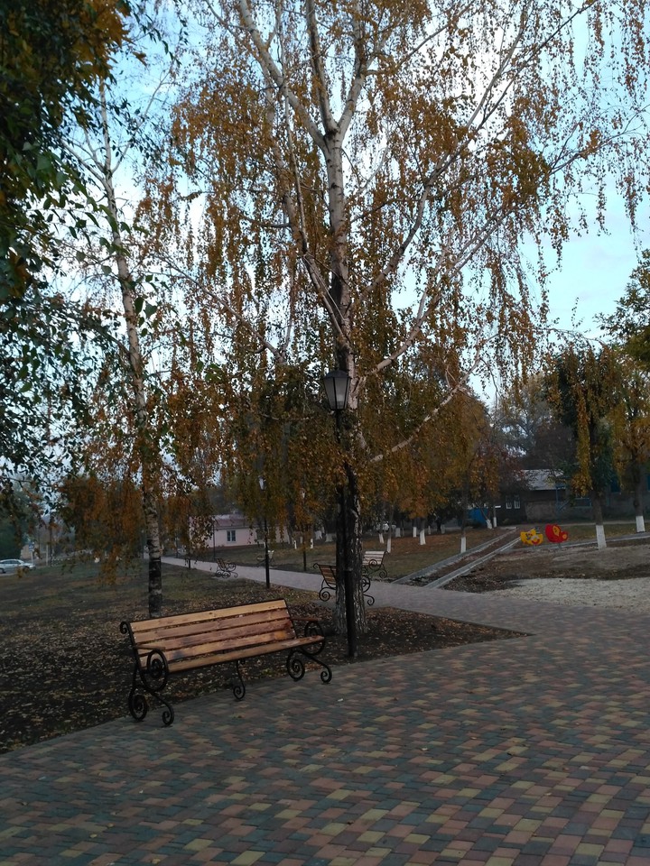 осень