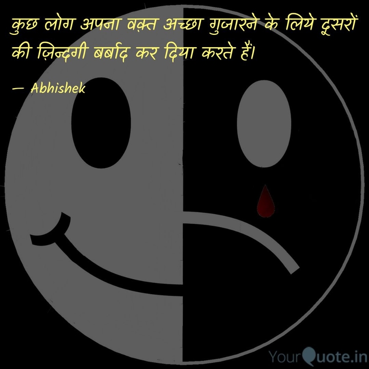 reality