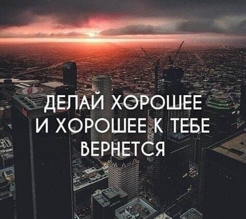 пожелание