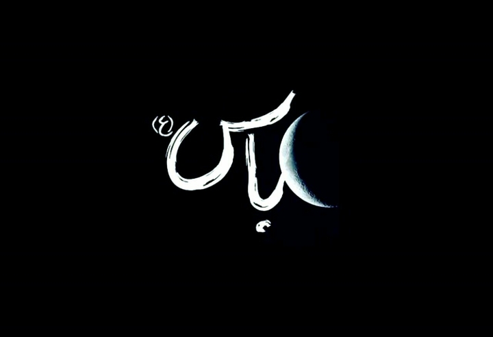 love ..
