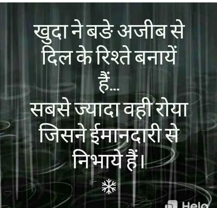 Deepak Singh