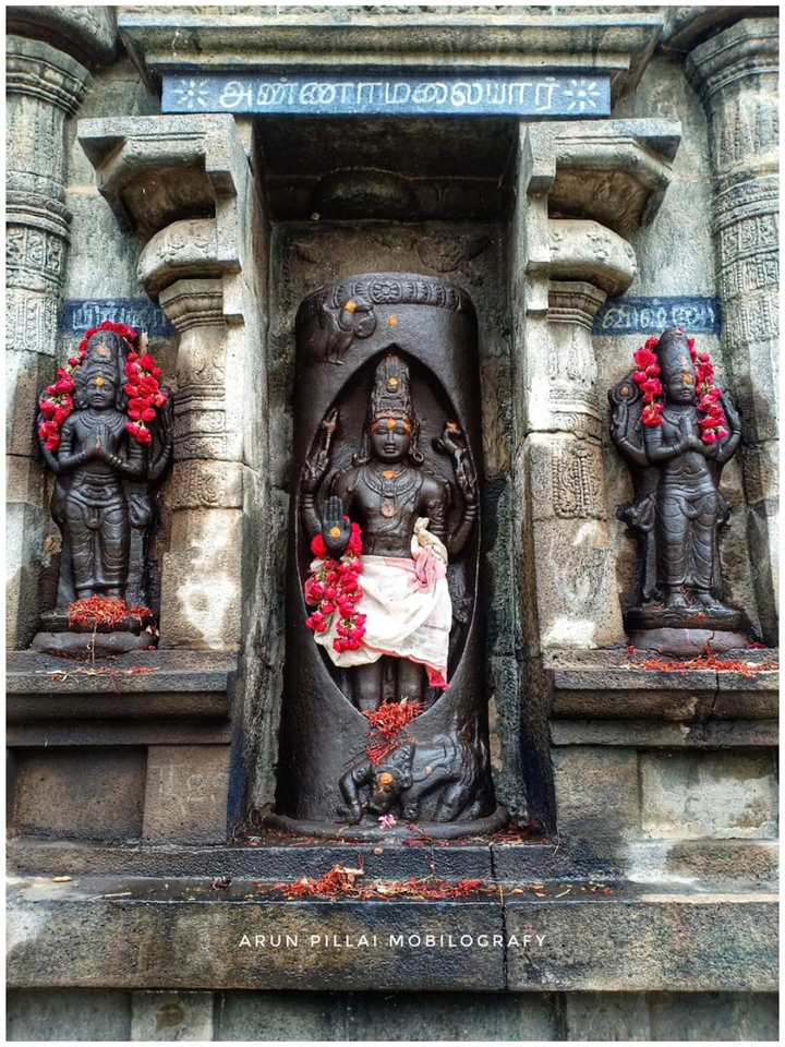 Annamalaiyar