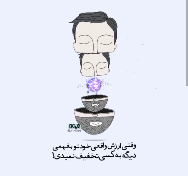 #نرگس صرافیان_طوفان