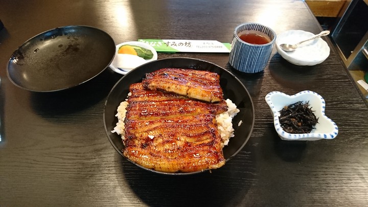 うな
