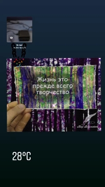 To the stars