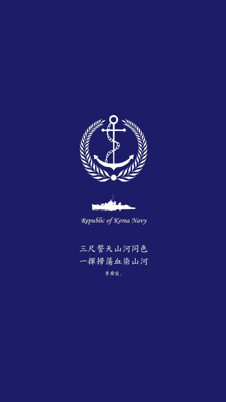 직업 군인