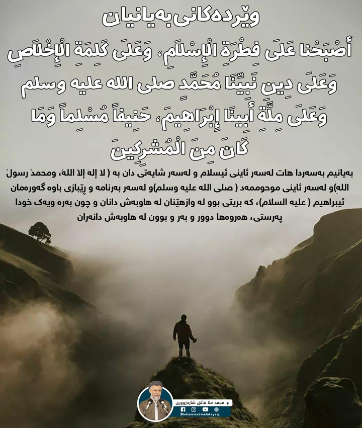 islam