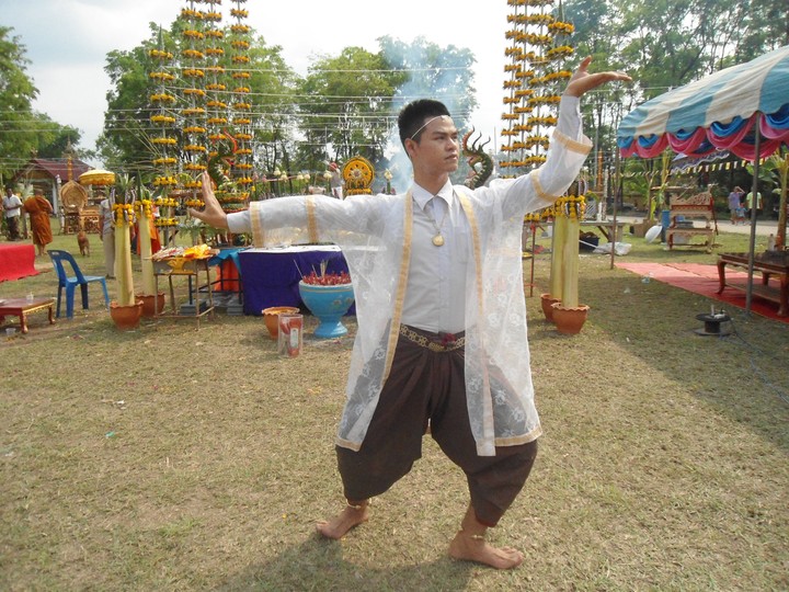 รำ