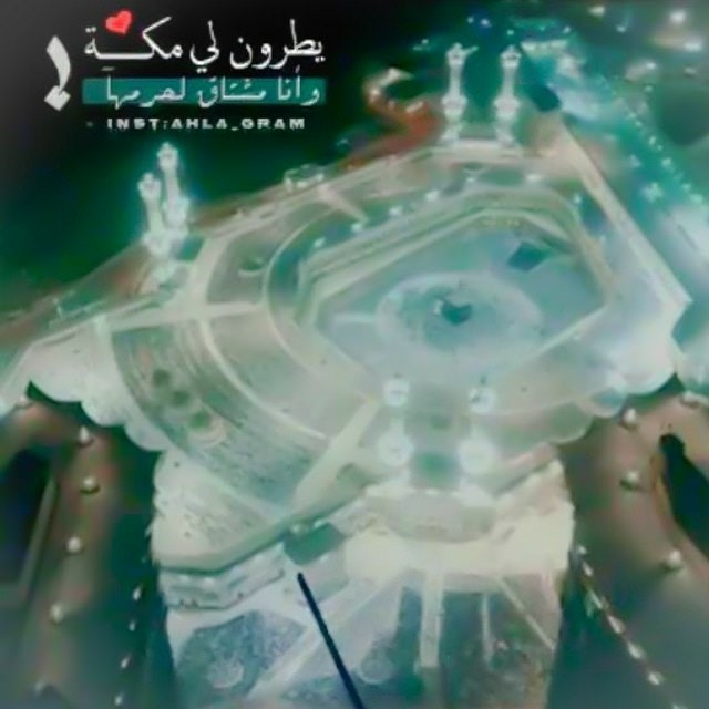 الكعبة