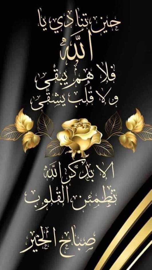 الله