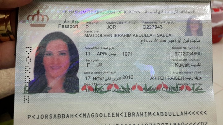 الحواز الجديد