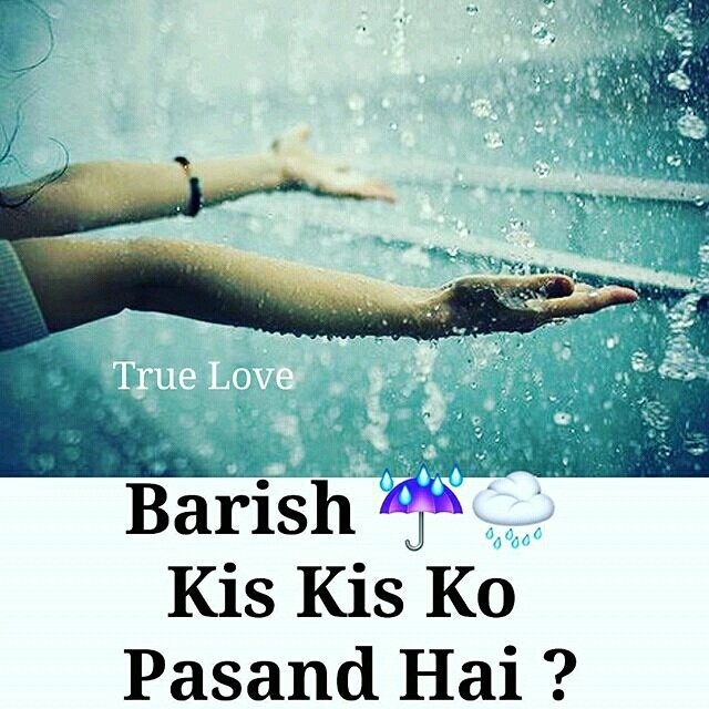 I love rain ☔