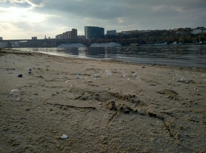 пляж