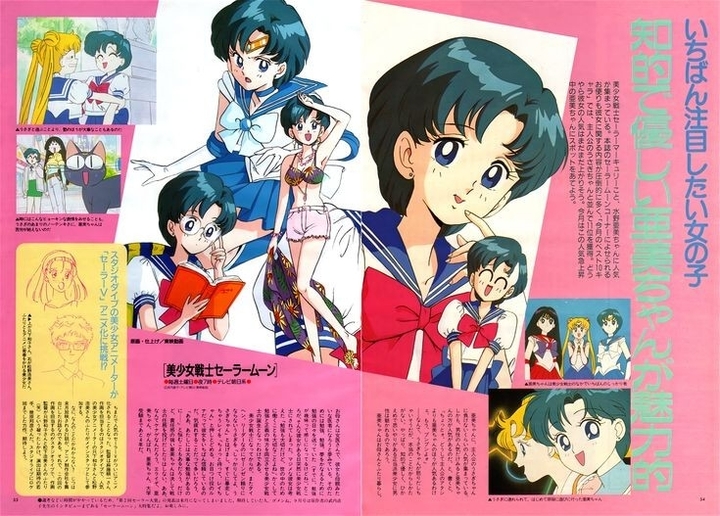 sailormoon