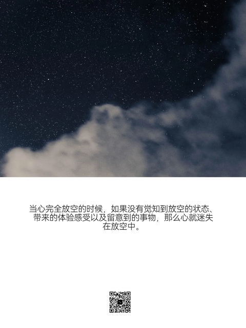 不行动