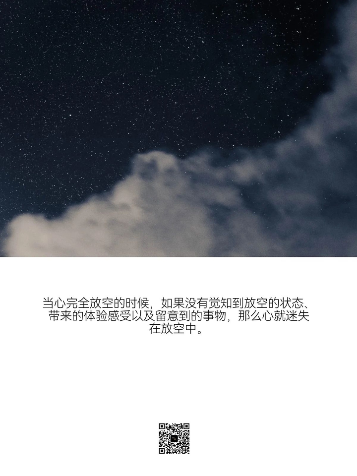 不行动