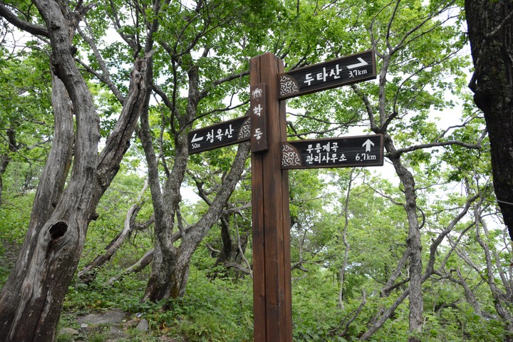 청옥산이미지