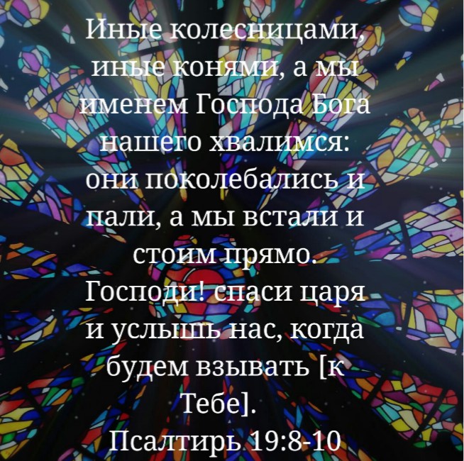 мотивация