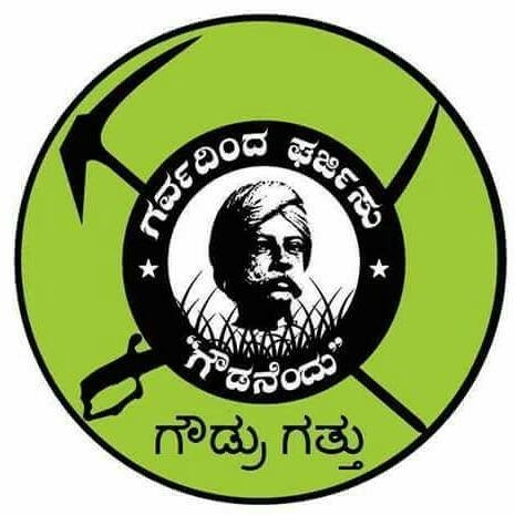 nadaprabu Kempegowdru