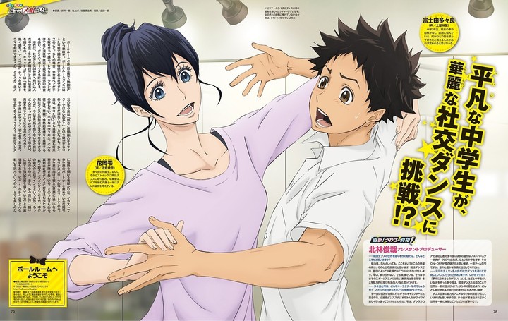Anime