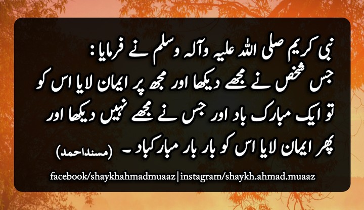 islam