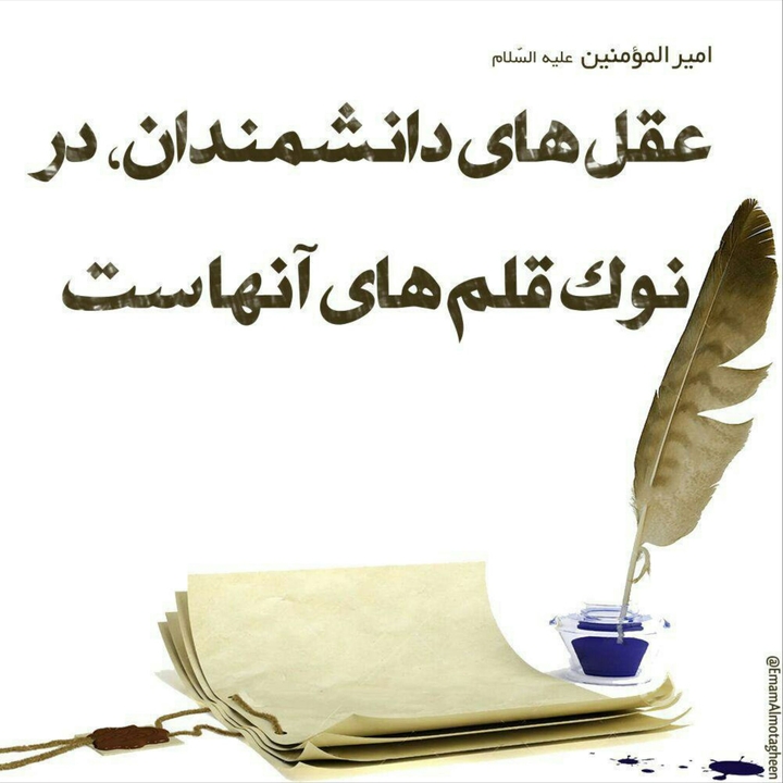 Hadis