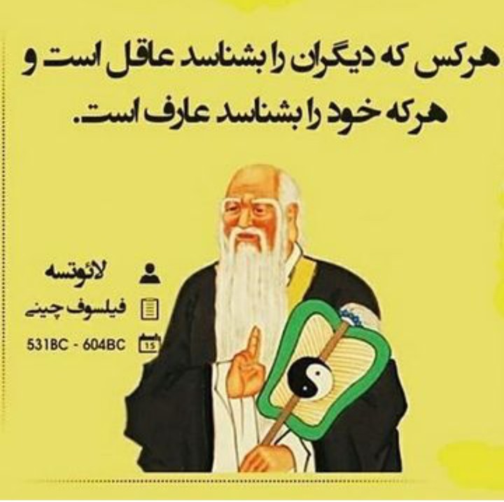 مث من