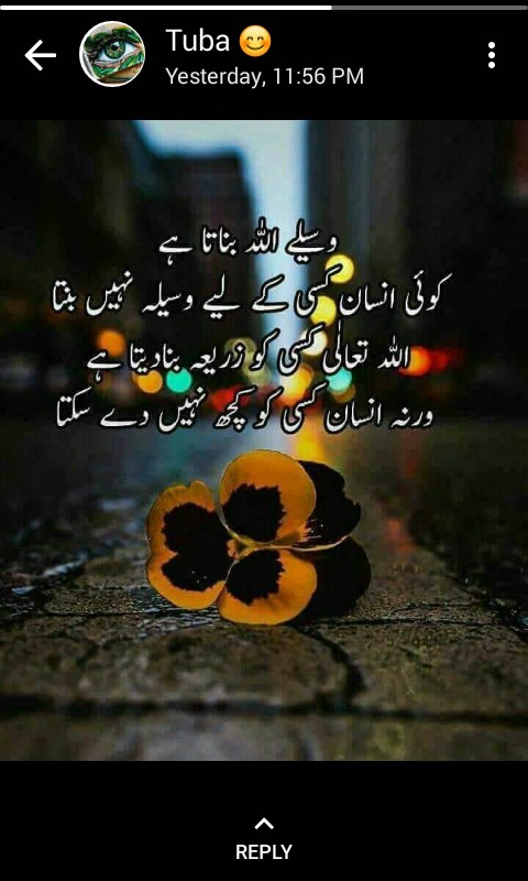 waseela