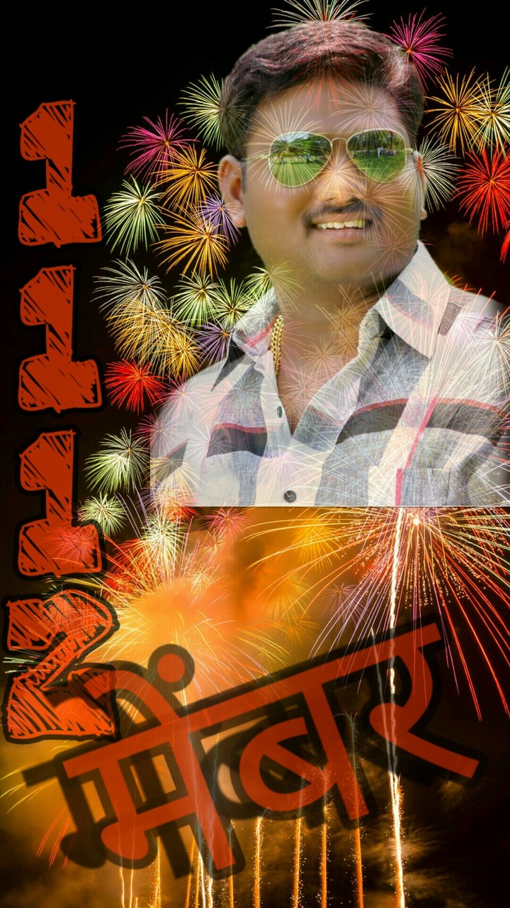 sonu