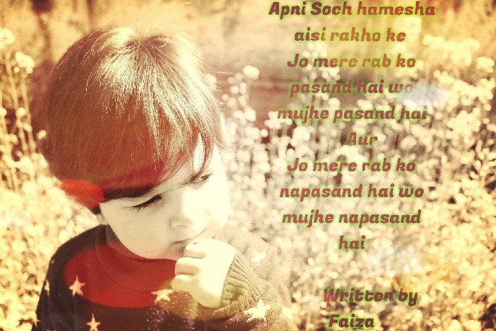 Soch