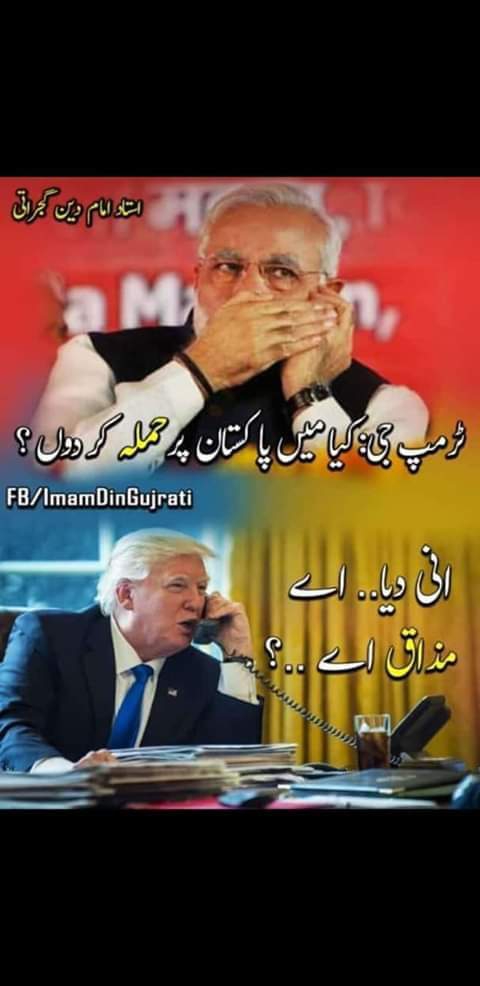ani dea mzaakh ee